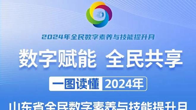 你是谁？库里持续低迷13中4仅得15分6助